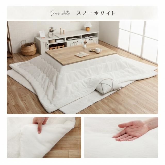 こたつ布団 長方形 無地調 パールグレー 約 205×245cm ホワイト ピンク 緑 ベージュ 抗菌 防臭 ふっくら こたつ布団 長方形 大人かわいい シンプル ふわふわフェイクファー フランネル生地 リバーシブル_12