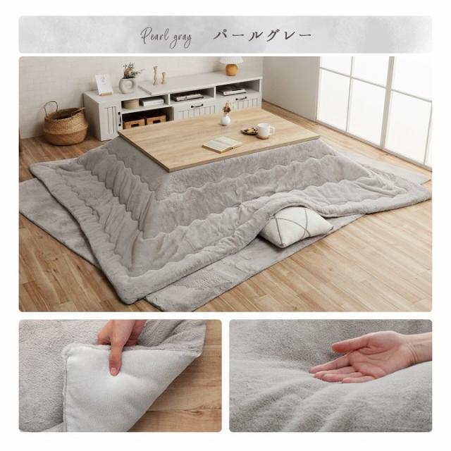 こたつ布団 長方形 無地調 パールグレー 約 205×245cm ホワイト ピンク 緑 ベージュ 抗菌 防臭 ふっくら こたつ布団 長方形 大人かわいい シンプル ふわふわフェイクファー フランネル生地 リバーシブル_13