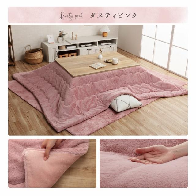 こたつ布団 長方形 無地調 パールグレー 約 205×245cm ホワイト ピンク 緑 ベージュ 抗菌 防臭 ふっくら こたつ布団 長方形 大人かわいい シンプル ふわふわフェイクファー フランネル生地 リバーシブル_14