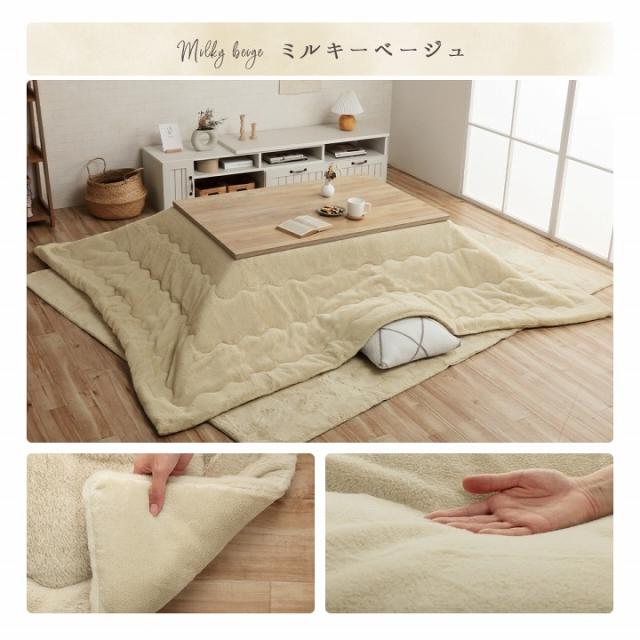 こたつ布団 長方形 無地調 パールグレー 約 205×245cm ホワイト ピンク 緑 ベージュ 抗菌 防臭 ふっくら こたつ布団 長方形 大人かわいい シンプル ふわふわフェイクファー フランネル生地 リバーシブル_15