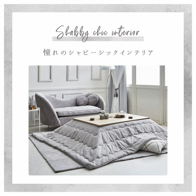 こたつ布団 長方形 無地調 パールグレー 約 205×245cm ホワイト ピンク 緑 ベージュ 抗菌 防臭 ふっくら こたつ布団 長方形 大人かわいい シンプル ふわふわフェイクファー フランネル生地 リバーシブル こたつ布団 長方形 無地調 パールグレー 約 205×245cm ホワイト ピンク