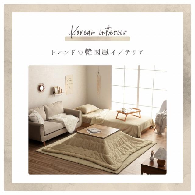 こたつ布団 長方形 無地調 パールグレー 約 205×245cm ホワイト ピンク