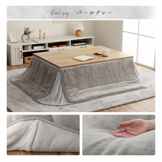 省スペース こたつ布団 正方形 無地調 パールグレー 約 180×220cm 省スペース こたつ布団 正方形 無地調 パールグレー 約 180×220cm