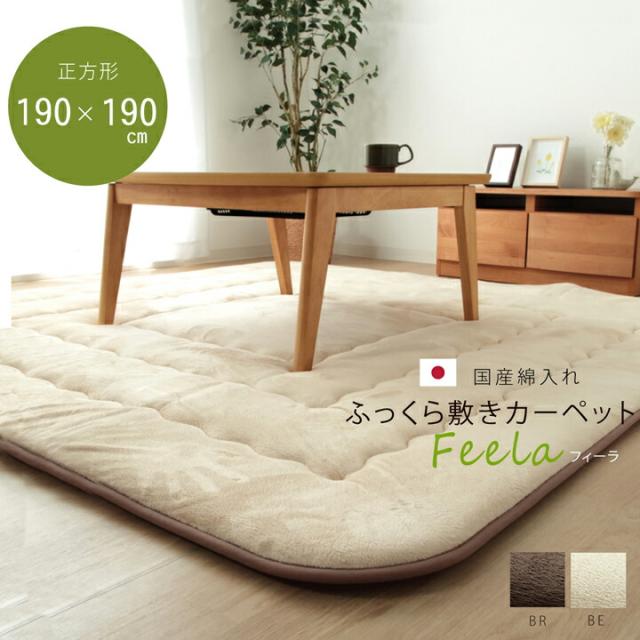 国産固綿40mm 使用 マイクロファイバー生地 ふっくら敷 フィーラF敷