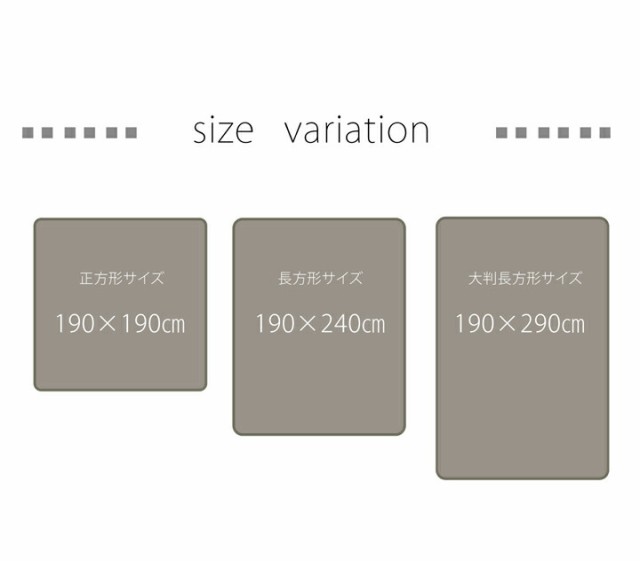 国産固綿40mm 使用 マイクロファイバー生地 ふっくら敷 フィーラF敷 ベージュ 約 190×290cm ふっくら おしゃれ 敷きカーペット 綿  シンの通販はau PAY マーケット - サンゴ au PAYマーケット店 | au PAY マーケット－通販サイト