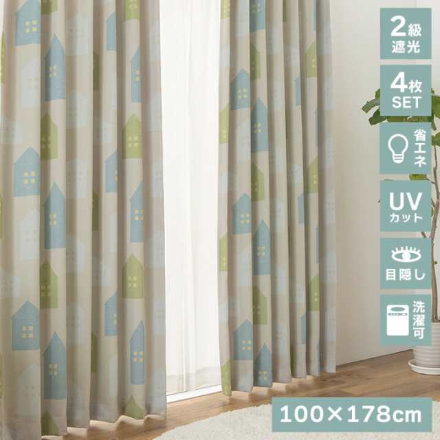 カーテン BE 178×100cm 4枚組 レース付き UVカット70%以上 2級遮光 遮熱20% 保湿20% すぐに使える 洗濯可能