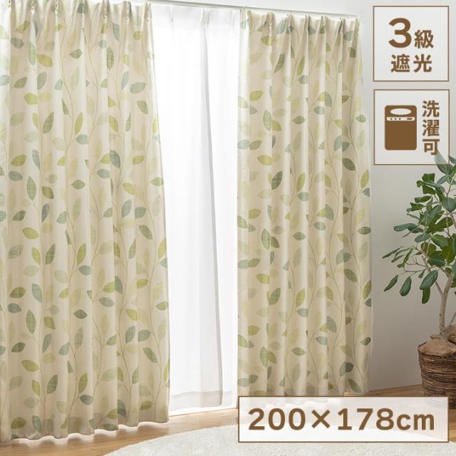 カーテン GN 178×200cm 1枚 3級遮光 遮光カーテン 形状記憶 ボタニカル柄 リーフ柄 洗濯可能の通販は