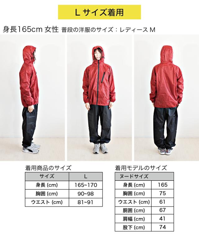 パーリーゲイツ レインウェア 雨具 カッパ 上下 セットアップ 赤 楽天市場】合羽 上下セット カヴァーワーク COVER WORK