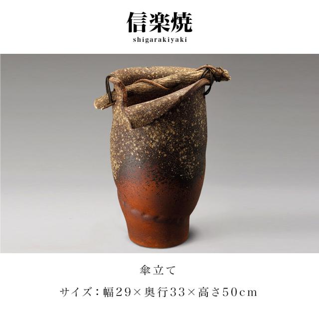 傘立て 信楽焼き 古信楽手桶傘立 幅29 高さ50 和風 モダン 信楽焼 しがらき カサ立て 陶器傘立 玄関 おしゃれ お洒落 陶器 インテリア 和雑貨 送料込み 新生活 NHK 連続テレビ小説 スカーレットの通販は 傘立て 信楽焼き 古信楽手桶傘立 幅29 高さ50 和風 モダン 信楽焼 しがらき カサ立て 陶器傘立 玄関 おしゃれ お洒落 陶器 インテリア 和雑貨 送料込み 新生活 NHK 連続テレビ小説 スカーレットの通販は