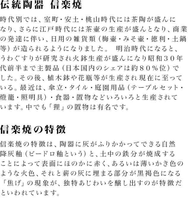 傘立て 信楽焼き 古窯傘立 幅24 高さ42 和風 古風 壷 つぼ型 信楽焼 しがらき カサ立て 陶器傘立 玄関 おしゃれ お洒落 陶器 インテリア  の通販はau PAY マーケット サンゴ au PAYマーケット店 au PAY マーケット－通販サイト