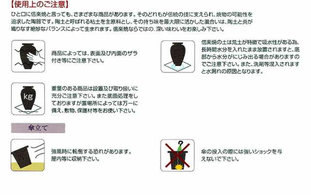 傘立て 信楽焼き 古窯傘立 幅24 高さ42 和風 古風 壷 つぼ型 信楽焼 し ...