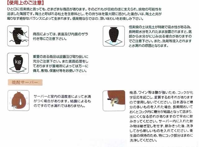 信楽焼き 焼酎サーバー 古信楽手付 幅18 高さ39 2.5L 陶器 酒器 父の日 焼酎 日本酒 水 サーバー 信楽焼 酒器セット 陶器製サーバー しが