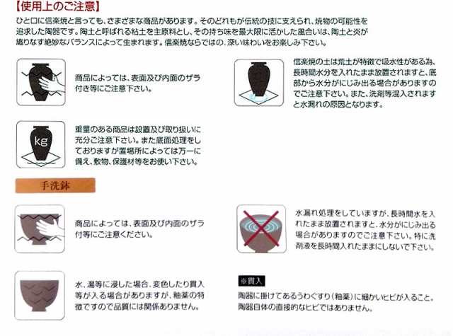 古信楽手洗鉢 （器具付）（信楽焼・陶器・手洗い鉢・手洗鉢・洗面鉢・手洗い器・手洗器・洗面ボール・洗面ボウル・洗面シンク・洗面器） - 3