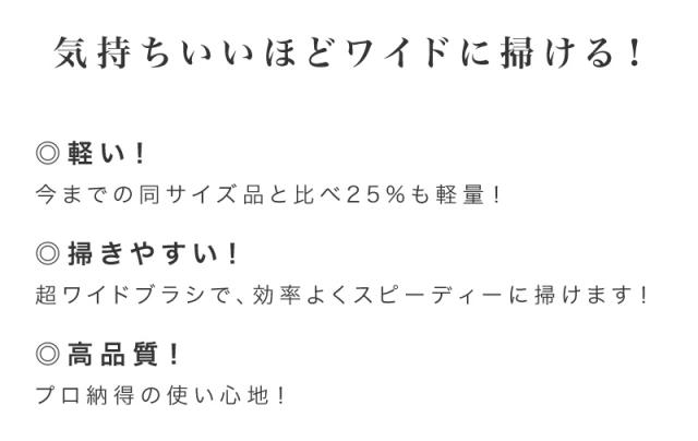 ほうき 耐水 業務用 40本 セット ビッグ PPホーキ 大掃除 年末年始 くじらのシッポ 2号 ホウキ 箒 ホーキ 大きい 大型 広い 幅広 PPほうき PPホウキ PP箒 会社 工場 工事現場 トラック 倉庫 巨大 組立不要_4