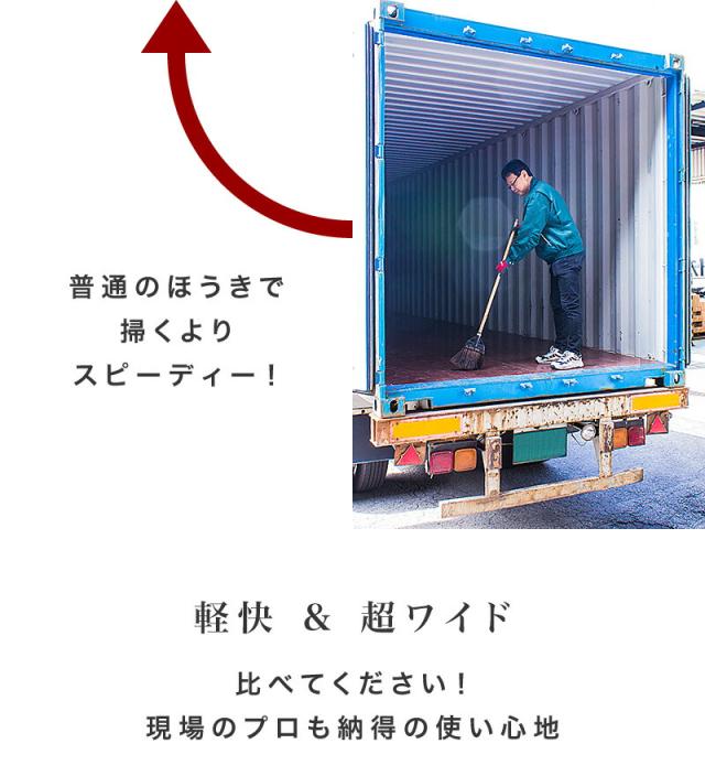 ほうき 耐水 業務用 40本 セット ビッグ PPホーキ 大掃除 年末年始 くじらのシッポ 2号 ホウキ 箒 ホーキ 大きい 大型 広い 幅広 PPほうき PPホウキ PP箒 会社 工場 工事現場 トラック 倉庫 巨大 組立不要_6
