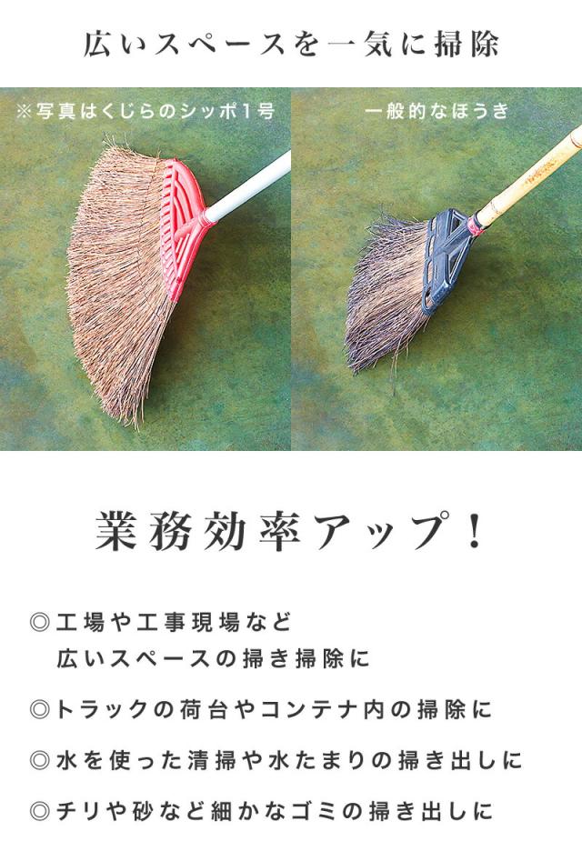 ほうき 耐水 業務用 40本 セット ビッグ PPホーキ 大掃除 年末年始 くじらのシッポ 2号 ホウキ 箒 ホーキ 大きい 大型 広い 幅広 PPほうき PPホウキ PP箒 会社 工場 工事現場 トラック 倉庫 巨大 組立不要_7