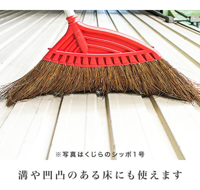ほうき 耐水 業務用 40本 セット ビッグ PPホーキ 大掃除 年末年始 くじらのシッポ 2号 ホウキ 箒 ホーキ 大きい 大型 広い 幅広 PPほうき PPホウキ PP箒 会社 工場 工事現場 トラック 倉庫 巨大 組立不要_8