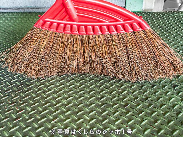 ほうき 耐水 業務用 40本 セット ビッグ PPホーキ 大掃除 年末年始 くじらのシッポ 2号 ホウキ 箒 ホーキ 大きい 大型 広い 幅広 PPほうき PPホウキ PP箒 会社 工場 工事現場 トラック 倉庫 巨大 組立不要_9