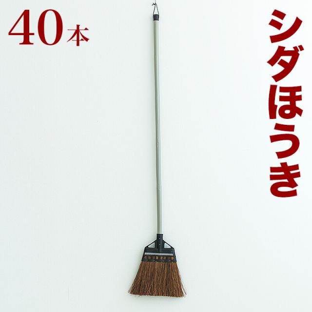 ジョインテックス 黒シダほうき 長柄 20本 N127J-20P(代引不可) □JTX 381598)黒シダほうき 長柄 20本 N127J-20P N127J20P(1966241