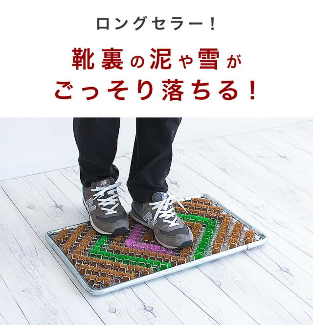 アイビーマット 玄関マット 幅60×奥行36cm【5枚組み】【業務用】カラー4色 ビクトリーマット コンビマット 靴底 泥落とし 雪落とし 業務用マット 作業用マット 玄関マット エントランスマット ドアマット 日本製 高品質 国内生産品 組立不要_1