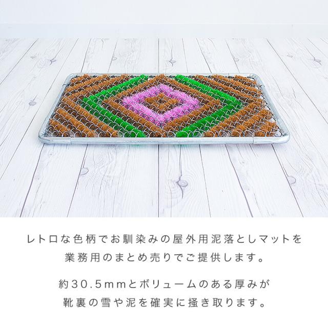 アイビーマット 玄関マット 幅60×奥行36cm【5枚組み】【業務用】カラー4色 ビクトリーマット コンビマット 靴底 泥落とし 雪落とし 業務用マット 作業用マット 玄関マット エントランスマット ドアマット 日本製 高品質 国内生産品 組立不要_3