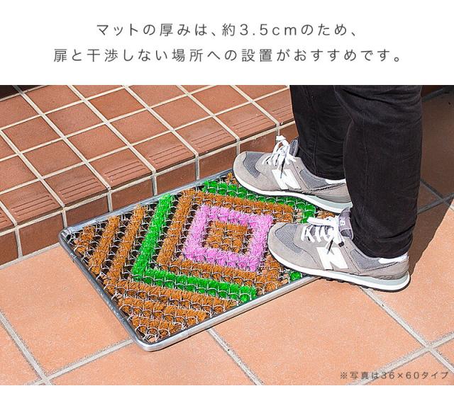 アイビーマット 玄関マット 幅60×奥行36cm【5枚組み】【業務用】カラー4色 ビクトリーマット コンビマット 靴底 泥落とし 雪落とし 業務用マット 作業用マット 玄関マット エントランスマット ドアマット 日本製 高品質 国内生産品 組立不要_5