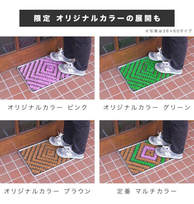 アイビーマット 玄関マット 幅60×奥行36cm【5枚組み】【業務用】カラー4色 ビクトリーマット コンビマット 靴底 泥落とし 雪落とし 業務用マット 作業用マット 玄関マット エントランスマット ドアマット 日本製 高品質 国内生産品 組立不要_8