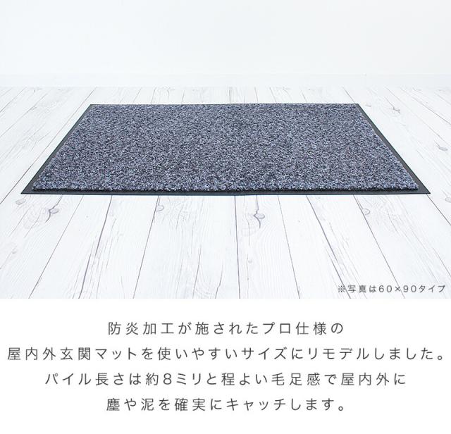 ローランマット 玄関マット 幅75cm 45cm 20枚組み 業務用 靴底 泥落とし 業務用マット エントランスマット ドアマット 国産 日本製 組立不要