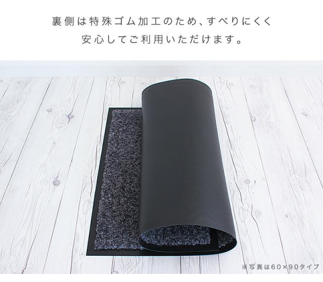 ローランマット 玄関マット 幅90cm 60cm 12枚組み 業務用 靴底 泥落とし 業務用マット エントランスマット ドアマット 国産 日本製 組立不要