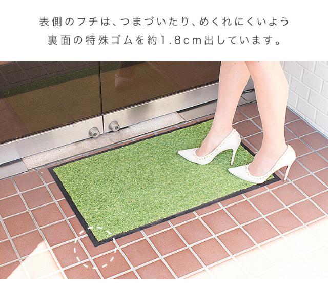 ローランマット 玄関マット 幅75cm 45cm 20枚組み 業務用 靴底 泥落とし 業務用マット エントランスマット ドアマット 国産 日本製 組立不要
