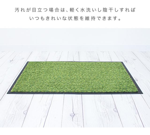 ローランマット 玄関マット 幅75cm 45cm 20枚組み 業務用 靴底 泥落とし 業務用マット エントランスマット ドアマット 国産 日本製 組立不要