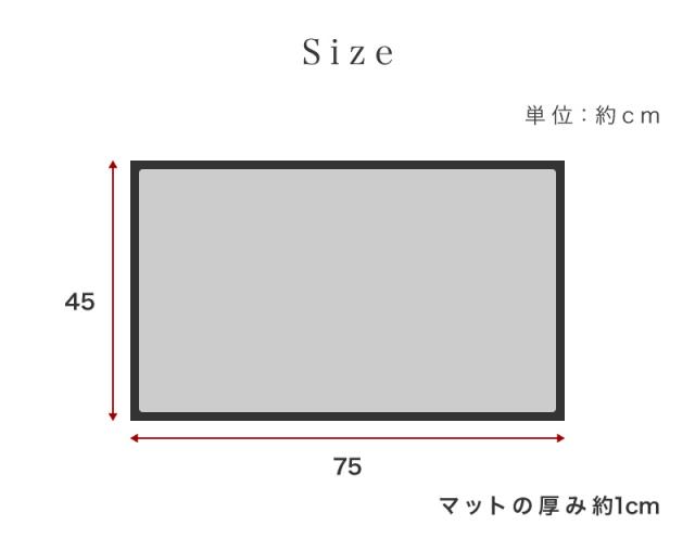 ローランマット 玄関マット 幅75cm 45cm 20枚組み 業務用 靴底 泥落とし 業務用マット エントランスマット ドアマット 国産 日本製 組立不要