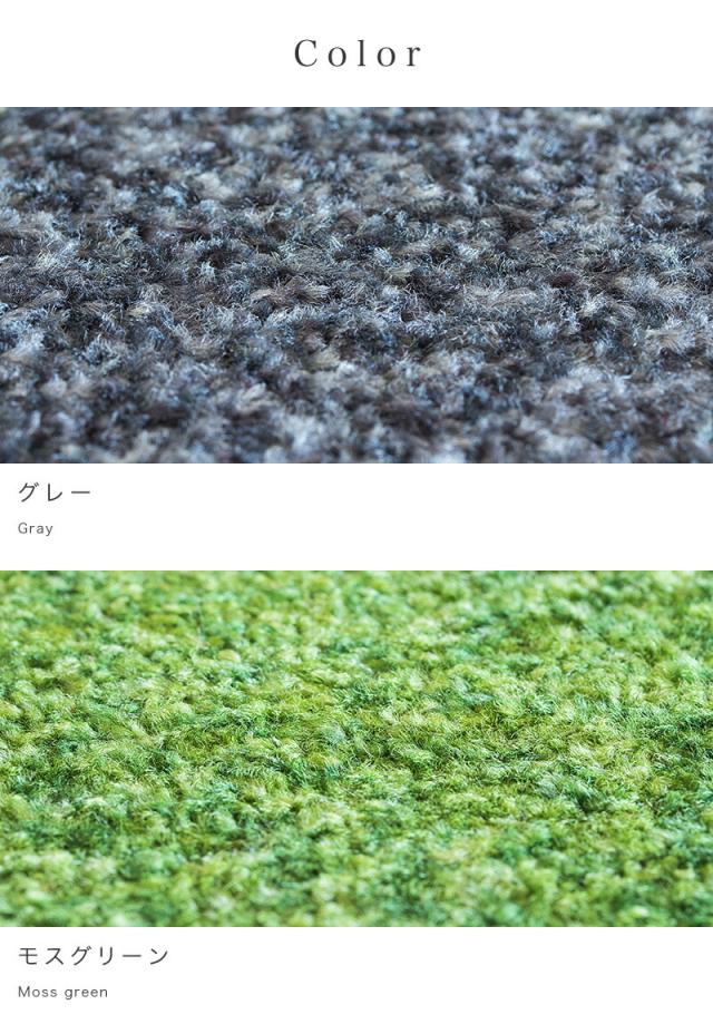 ローランマット 玄関マット 幅90cm 60cm 12枚組み 業務用 靴底 泥落とし 業務用マット エントランスマット ドアマット 国産 日本製 組立不要
