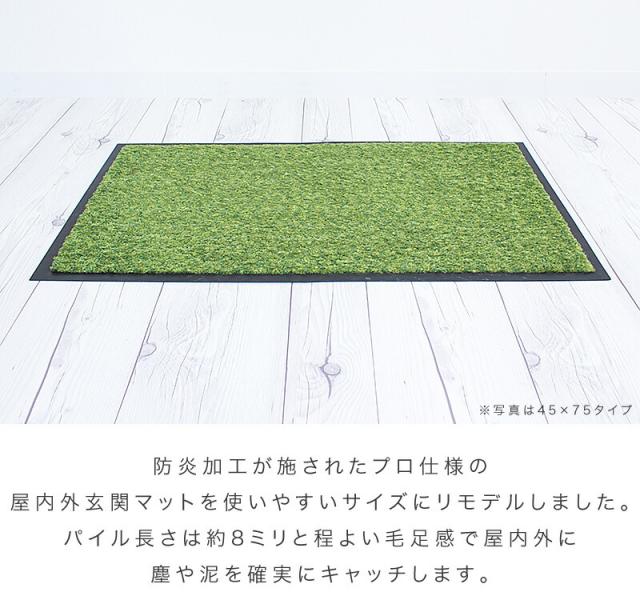 ローランマット 玄関マット 幅90cm 60cm 12枚組み 業務用 靴底 泥落とし 業務用マット エントランスマット ドアマット 国産 日本製 組立不要