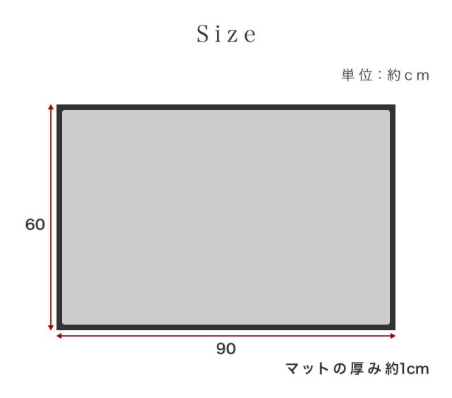 ローランマット 玄関マット 幅90cm 60cm 12枚組み 業務用 靴底 泥落とし 業務用マット エントランスマット ドアマット 国産 日本製 組立不要