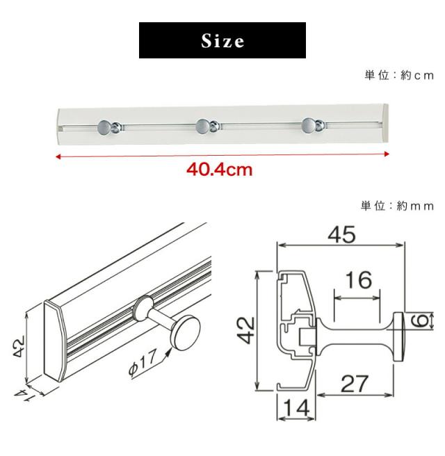 壁掛けスライドフック 幅40cm 3本セット 壁掛けフック 壁面フック 壁面スライドフック スライドウォールフック スリムレールフック ウォールラック 壁掛けラック 壁面ラック ハンガーラック おしゃれ オシャレ 壁面収納 石こうボード 石膏ボード_4