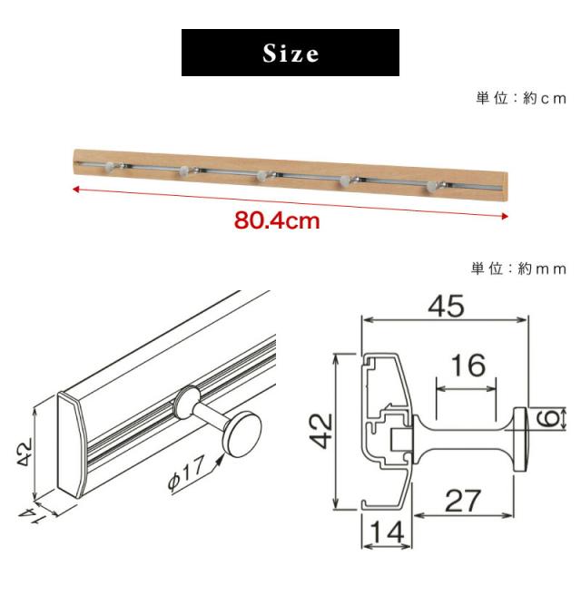 壁掛けスライドフック 幅80cm 2本セット 壁掛けフック 壁面フック 壁面スライドフック スライドウォールフック スリムレールフック ウォールラック 壁掛けラック 壁面ラック ハンガーラック おしゃれ オシャレ 壁面収納 石こうボード 石膏ボード_4