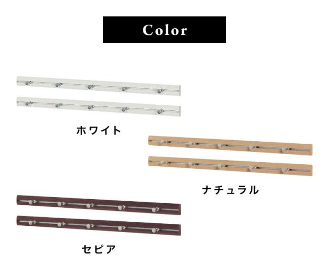 壁掛けスライドフック 幅80cm 2本セット 壁掛けフック 壁面フック 壁面スライドフック スライドウォールフック スリムレールフック ウォールラック 壁掛けラック 壁面ラック ハンガーラック おしゃれ オシャレ 壁面収納 石こうボード 石膏ボード_5