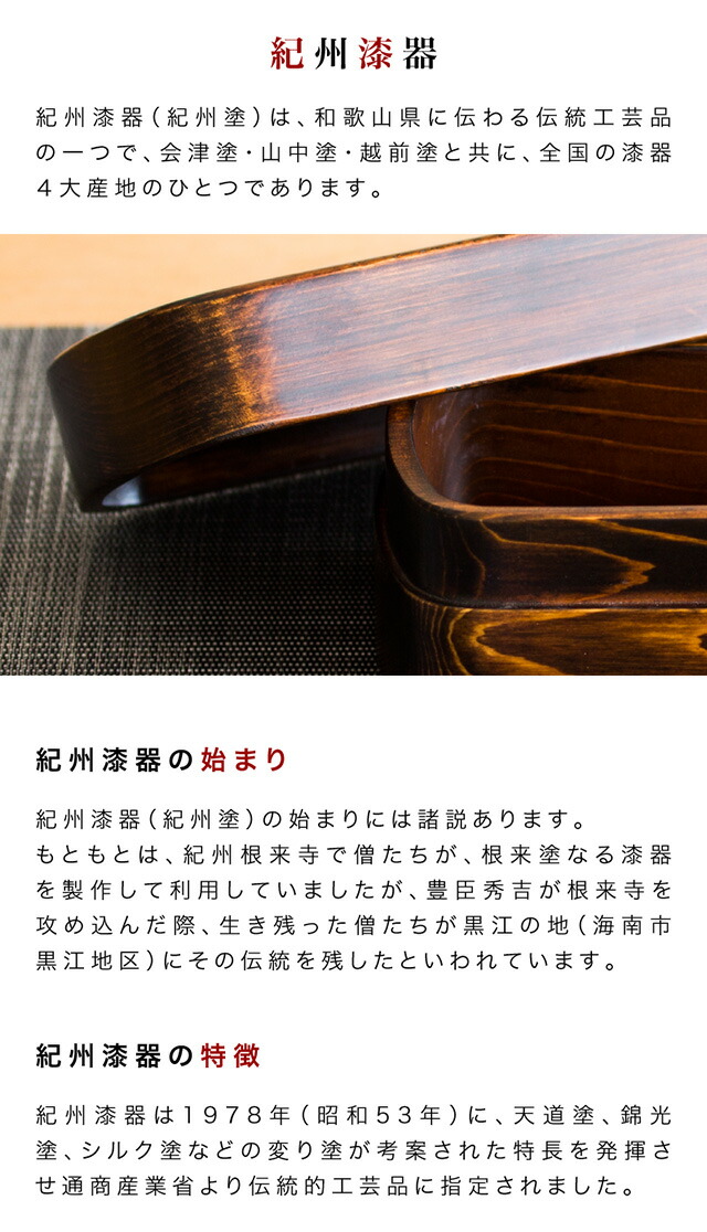 お弁当箱 ひのき ヒノキ 国産 木製 おしゃれ 食洗機対応 ランチボックス 天然木 無垢材 日本製 和風モダン 和モダン 漆塗り 漆器 食器洗浄機対応 食器洗浄器対応 食洗器対応 食器洗い機対応 食器洗い器対応 ナノコート加工 紀州桧弁当箱_3