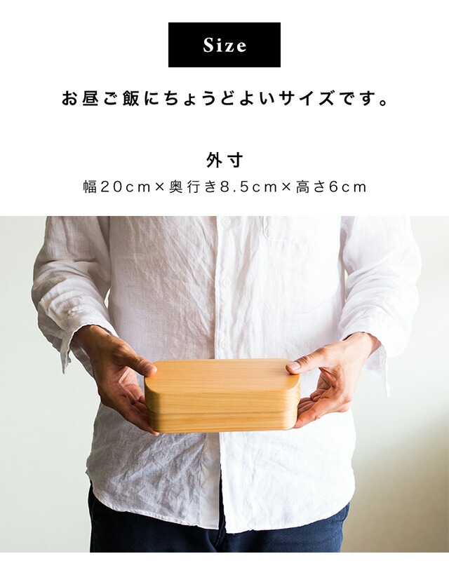 お弁当箱 ひのき ヒノキ 国産 木製 おしゃれ 食洗機対応 ランチボックス 天然木 無垢材 日本製 和風モダン 和モダン 漆塗り 漆器 食器洗浄機対応 食器洗浄器対応 食洗器対応 食器洗い機対応 食器洗い器対応 ナノコート加工 紀州桧弁当箱_12