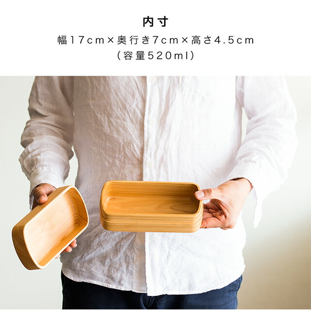 お弁当箱 ひのき ヒノキ 国産 木製 おしゃれ 食洗機対応 ランチボックス 天然木 無垢材 日本製 和風モダン 和モダン 漆塗り 漆器 食器洗浄機対応 食器洗浄器対応 食洗器対応 食器洗い機対応 食器洗い器対応 ナノコート加工 紀州桧弁当箱_13