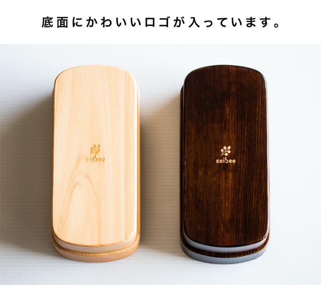 お弁当箱 ひのき ヒノキ 国産 木製 おしゃれ 食洗機対応 ランチボックス 天然木 無垢材 日本製 和風モダン 和モダン 漆塗り 漆器 食器洗浄機対応 食器洗浄器対応 食洗器対応 食器洗い機対応 食器洗い器対応 ナノコート加工 紀州桧弁当箱_15
