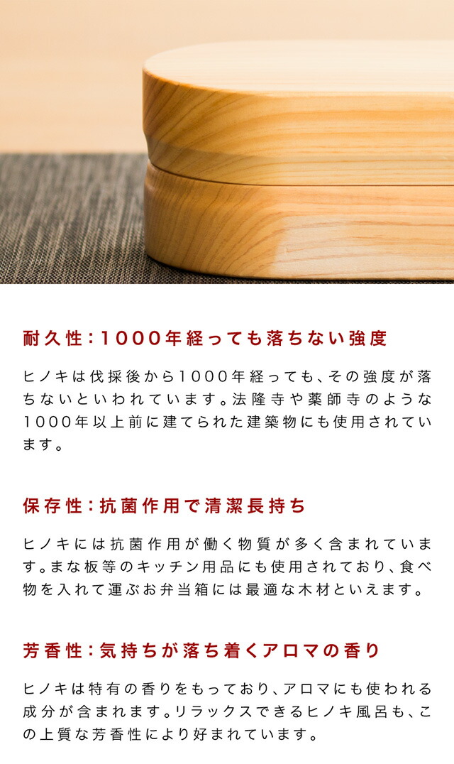 お弁当箱 ひのき ヒノキ 国産 木製 おしゃれ 食洗機対応 ランチボックス 天然木 無垢材 日本製 和風モダン 和モダン 漆塗り 漆器 食器洗浄機対応 食器洗浄器対応 食洗器対応 食器洗い機対応 食器洗い器対応 ナノコート加工 紀州桧弁当箱_6