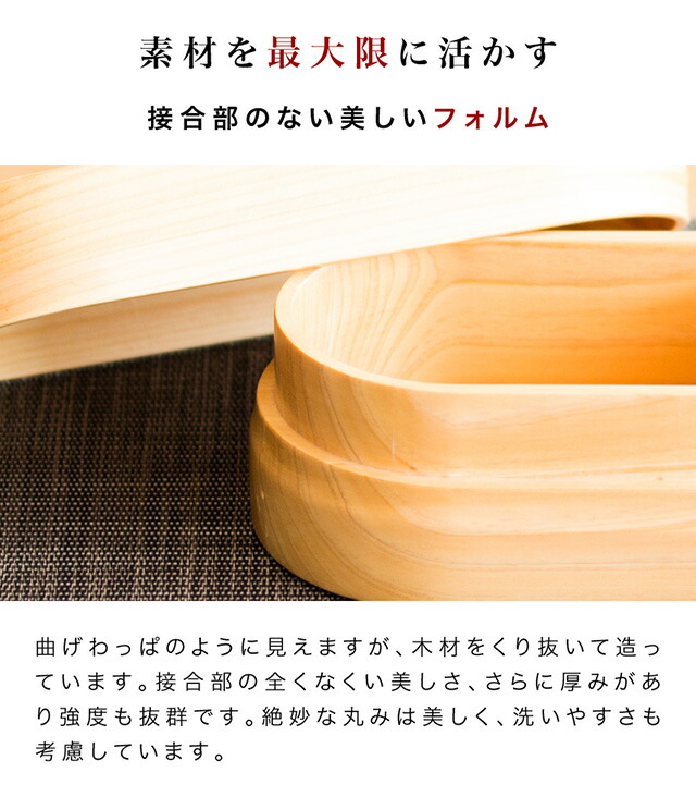 お弁当箱 ひのき ヒノキ 国産 木製 おしゃれ 食洗機対応 ランチボックス 天然木 無垢材 日本製 和風モダン 和モダン 漆塗り 漆器 食器洗浄機対応 食器洗浄器対応 食洗器対応 食器洗い機対応 食器洗い器対応 ナノコート加工 紀州桧弁当箱_8