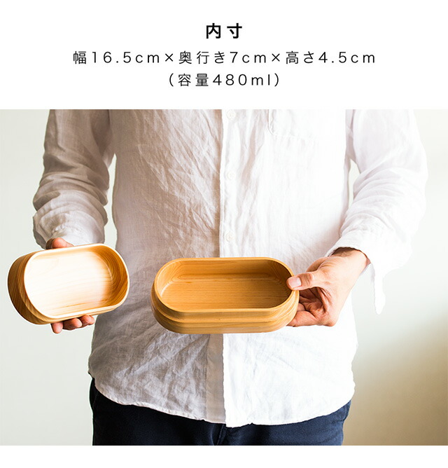 お弁当箱 ひのき ヒノキ 国産 木製 おしゃれ 食洗機対応 ランチボックス 天然木 無垢材 日本製 和風モダン 和モダン 漆塗り 漆器 食器洗浄機対応 食器洗浄器対応 食洗器対応 食器洗い機対応 食器洗い器対応 ナノコート加工 紀州桧弁当箱_13