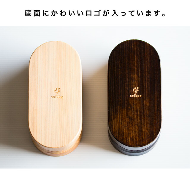 お弁当箱 ひのき ヒノキ 国産 木製 おしゃれ 食洗機対応 ランチボックス 天然木 無垢材 日本製 和風モダン 和モダン 漆塗り 漆器 食器洗浄機対応 食器洗浄器対応 食洗器対応 食器洗い機対応 食器洗い器対応 ナノコート加工 紀州桧弁当箱_15