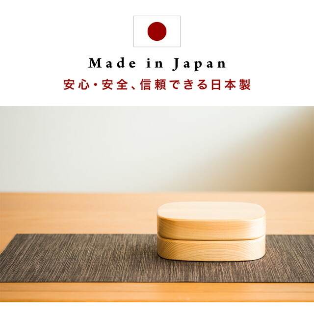 お弁当箱 ひのき ヒノキ 国産 木製 おしゃれ 食洗機対応 ランチボックス 天然木 無垢材 日本製 和風モダン 和モダン 漆塗り 漆器 食器洗浄機対応 食器洗浄器対応 食洗器対応 食器洗い機対応 食器洗い器対応 ナノコート加工 紀州桧弁当箱_2