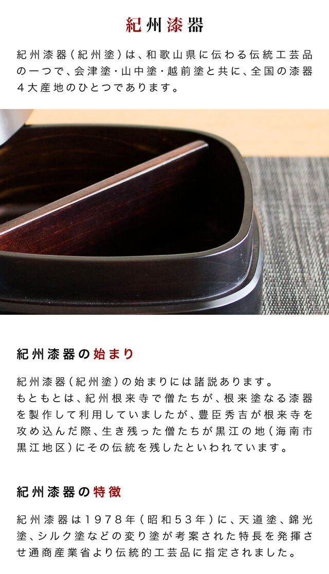 お弁当箱 ひのき ヒノキ 国産 木製 おしゃれ 食洗機対応 ランチボックス 天然木 無垢材 日本製 和風モダン 和モダン 漆塗り 漆器 食器洗浄機対応 食器洗浄器対応 食洗器対応 食器洗い機対応 食器洗い器対応 ナノコート加工 紀州桧弁当箱_3