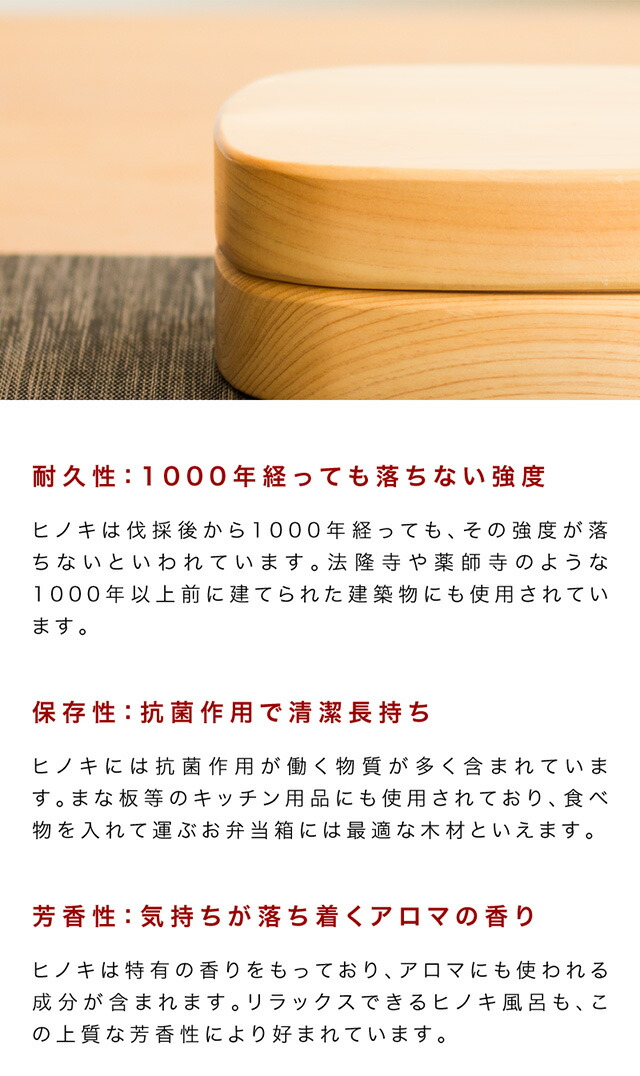 お弁当箱 ひのき ヒノキ 国産 木製 おしゃれ 食洗機対応 ランチボックス 天然木 無垢材 日本製 和風モダン 和モダン 漆塗り 漆器 食器洗浄機対応 食器洗浄器対応 食洗器対応 食器洗い機対応 食器洗い器対応 ナノコート加工 紀州桧弁当箱_6