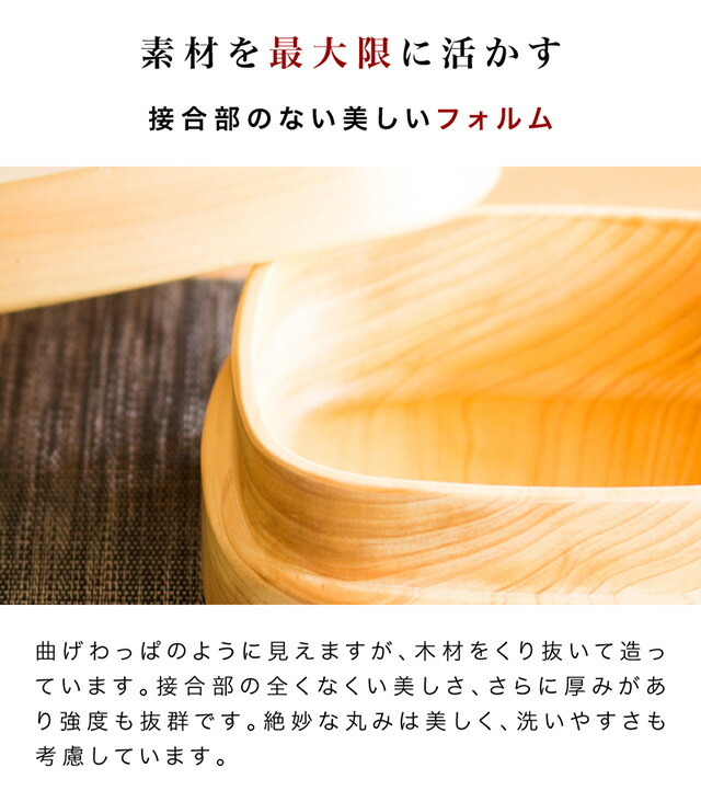お弁当箱 ひのき ヒノキ 国産 木製 おしゃれ 食洗機対応 ランチボックス 天然木 無垢材 日本製 和風モダン 和モダン 漆塗り 漆器 食器洗浄機対応 食器洗浄器対応 食洗器対応 食器洗い機対応 食器洗い器対応 ナノコート加工 紀州桧弁当箱_8